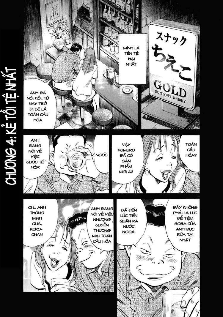 Những Chàng Trai Thế Kỉ 20 Chapter 218 - 1