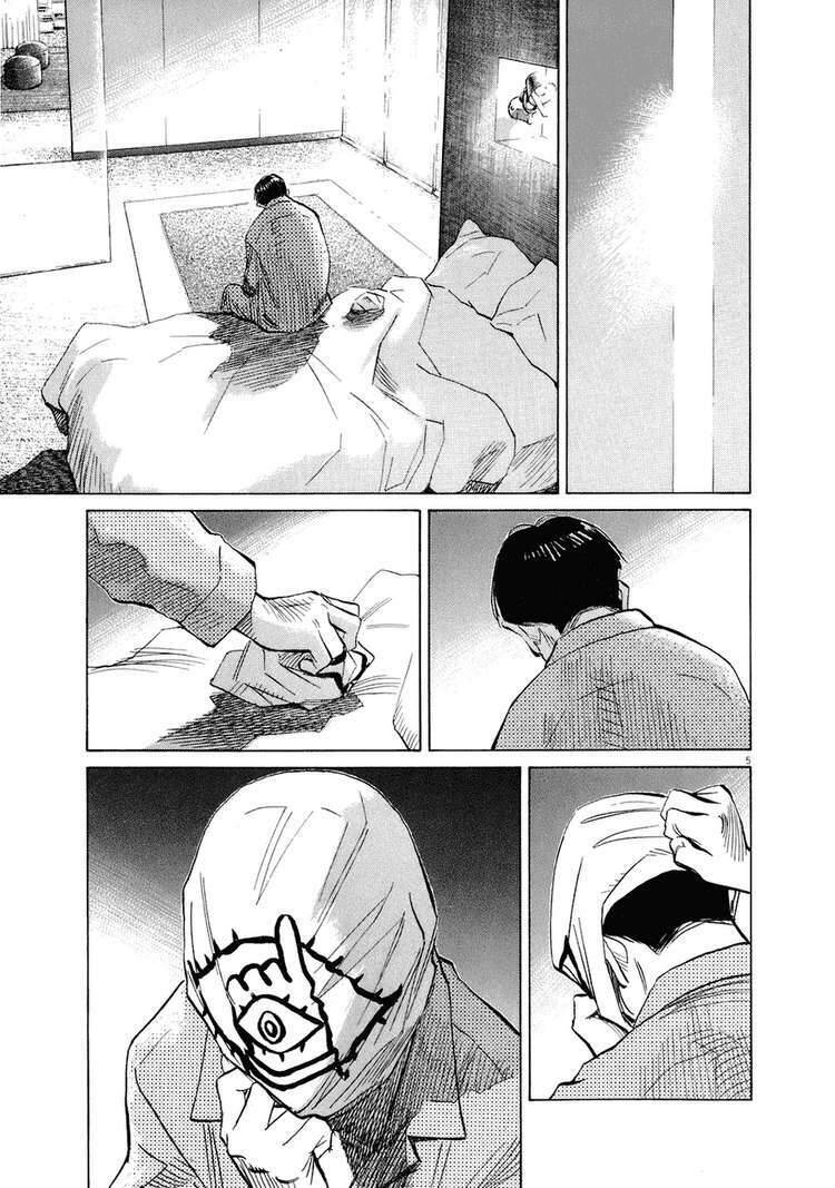 Những Chàng Trai Thế Kỉ 20 Chapter 236 - 6