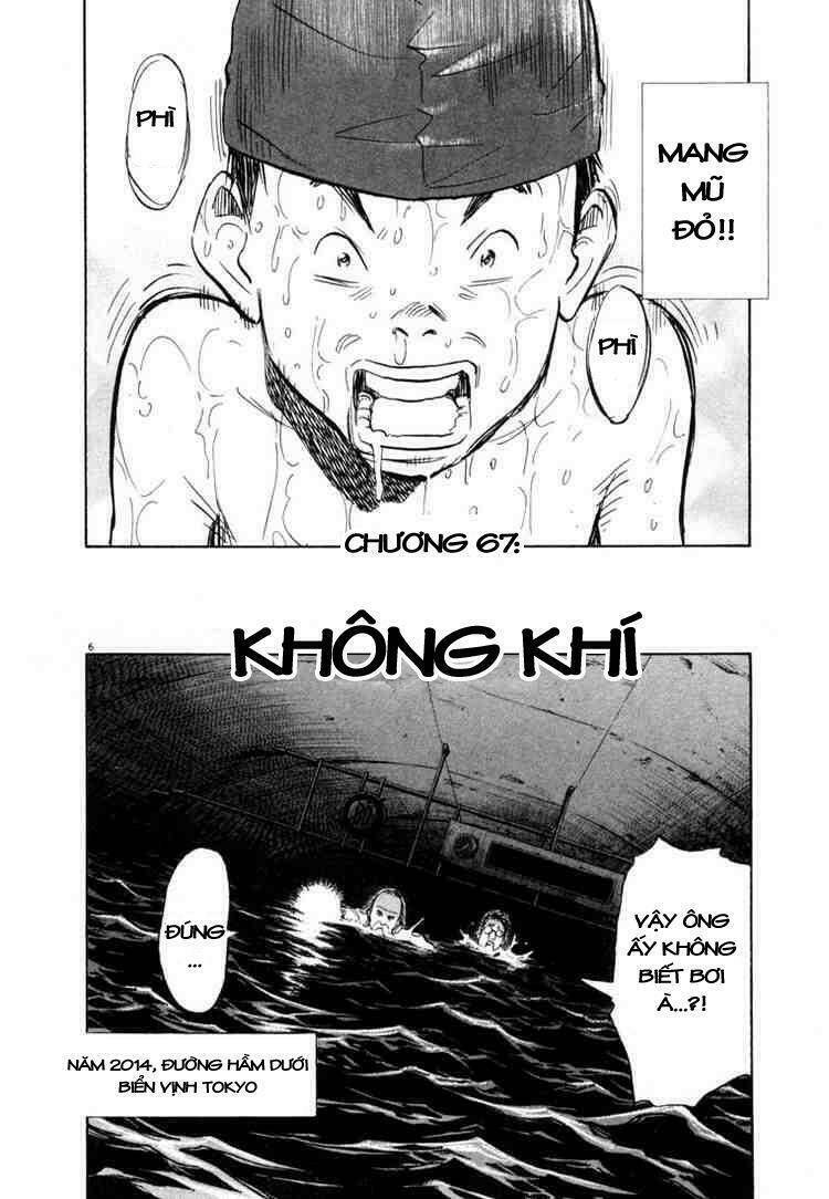 Những Chàng Trai Thế Kỉ 20 Chapter 67 - 7