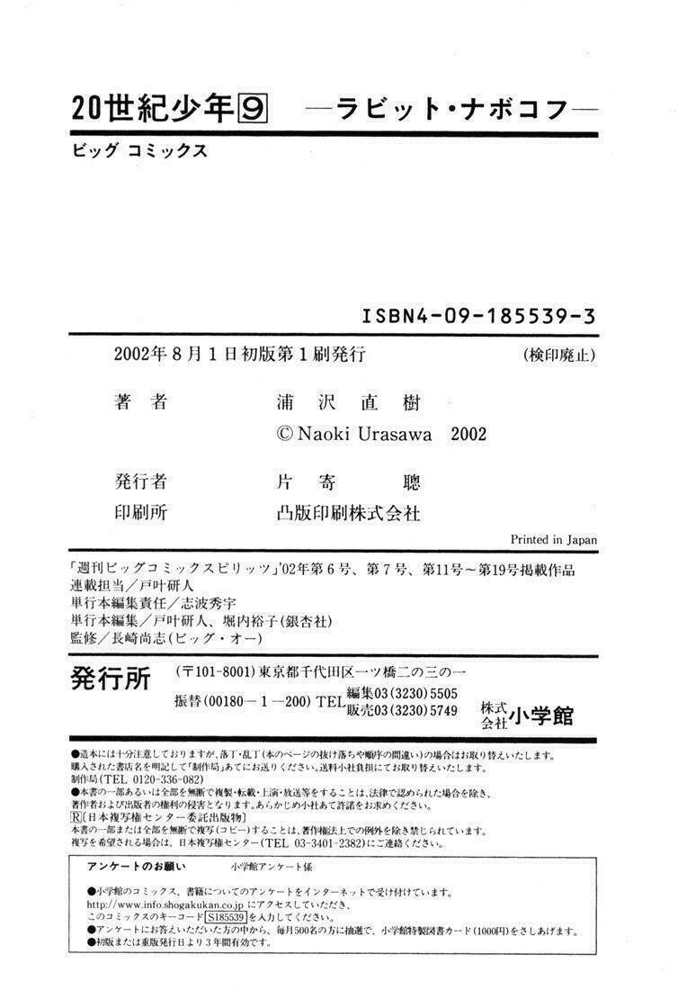 Những Chàng Trai Thế Kỉ 20 Chapter 98 - 19