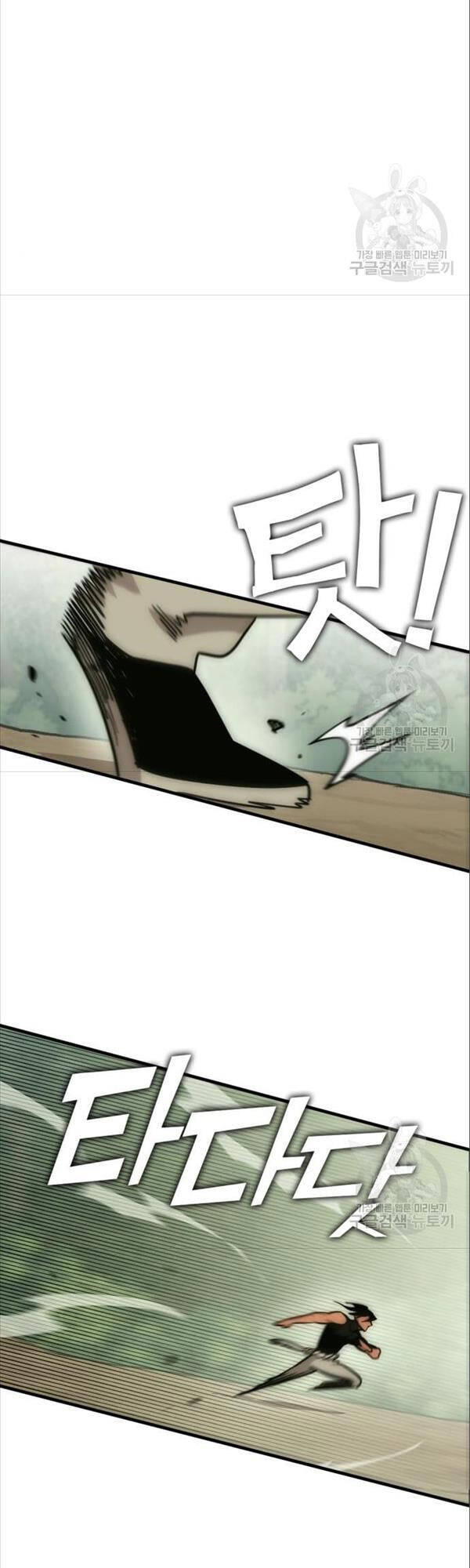 Chơi Game Cứu Nhân Loại Chapter 6 - 20