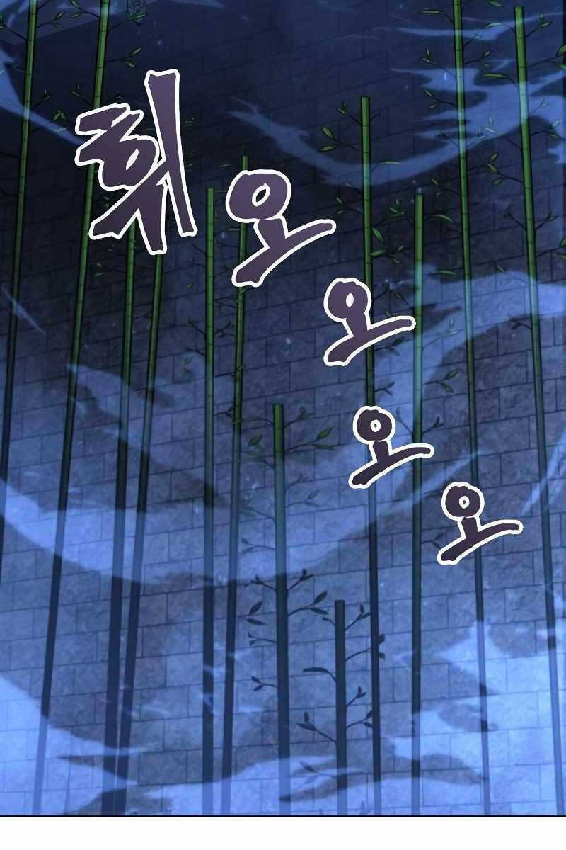 Thoát Khỏi Hầm Ngục Nguy Hiểm Chapter 8 - 12