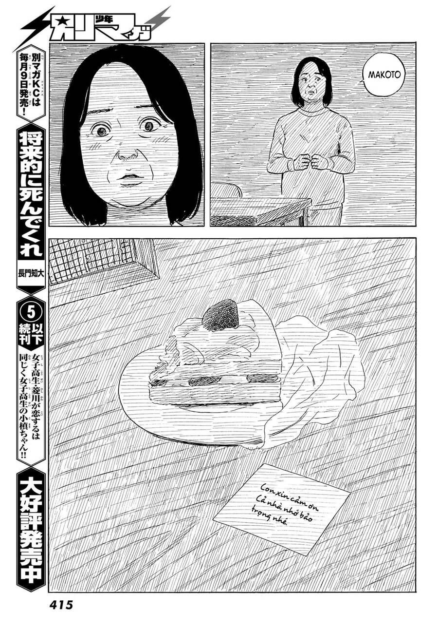 Happiness (Oshimi Shuzo) Chapter 48 - 12