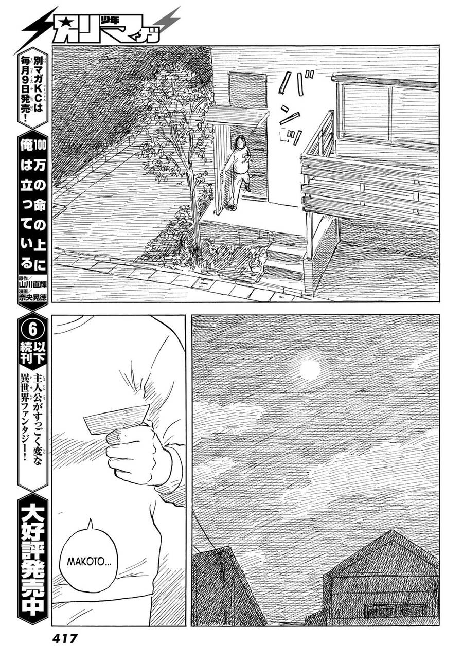 Happiness (Oshimi Shuzo) Chapter 48 - 14