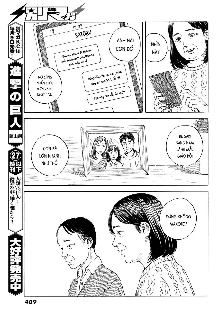 Happiness (Oshimi Shuzo) Chapter 48 - 6