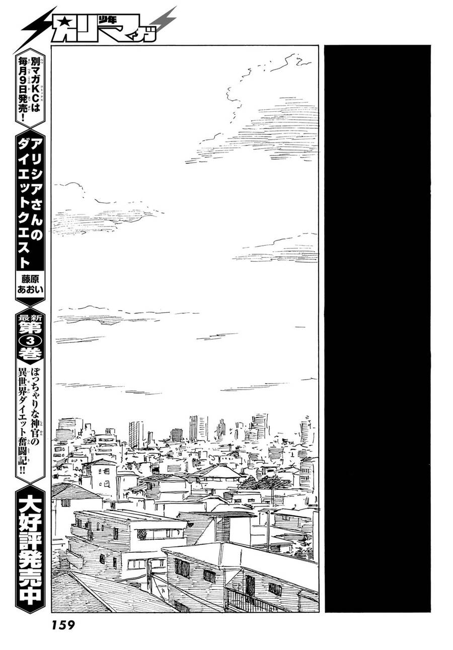 Happiness (Oshimi Shuzo) Chapter 49 - 12