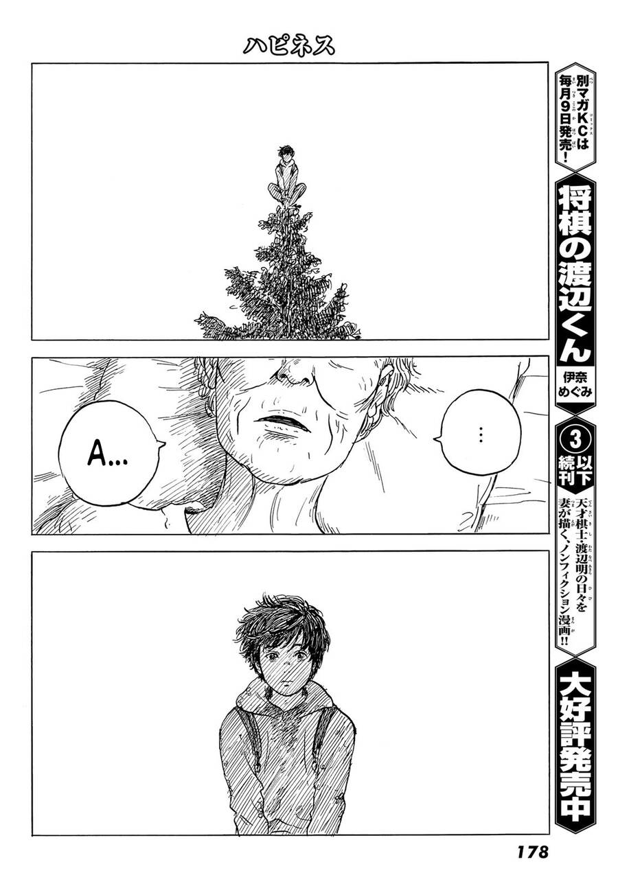 Happiness (Oshimi Shuzo) Chapter 49 - 30