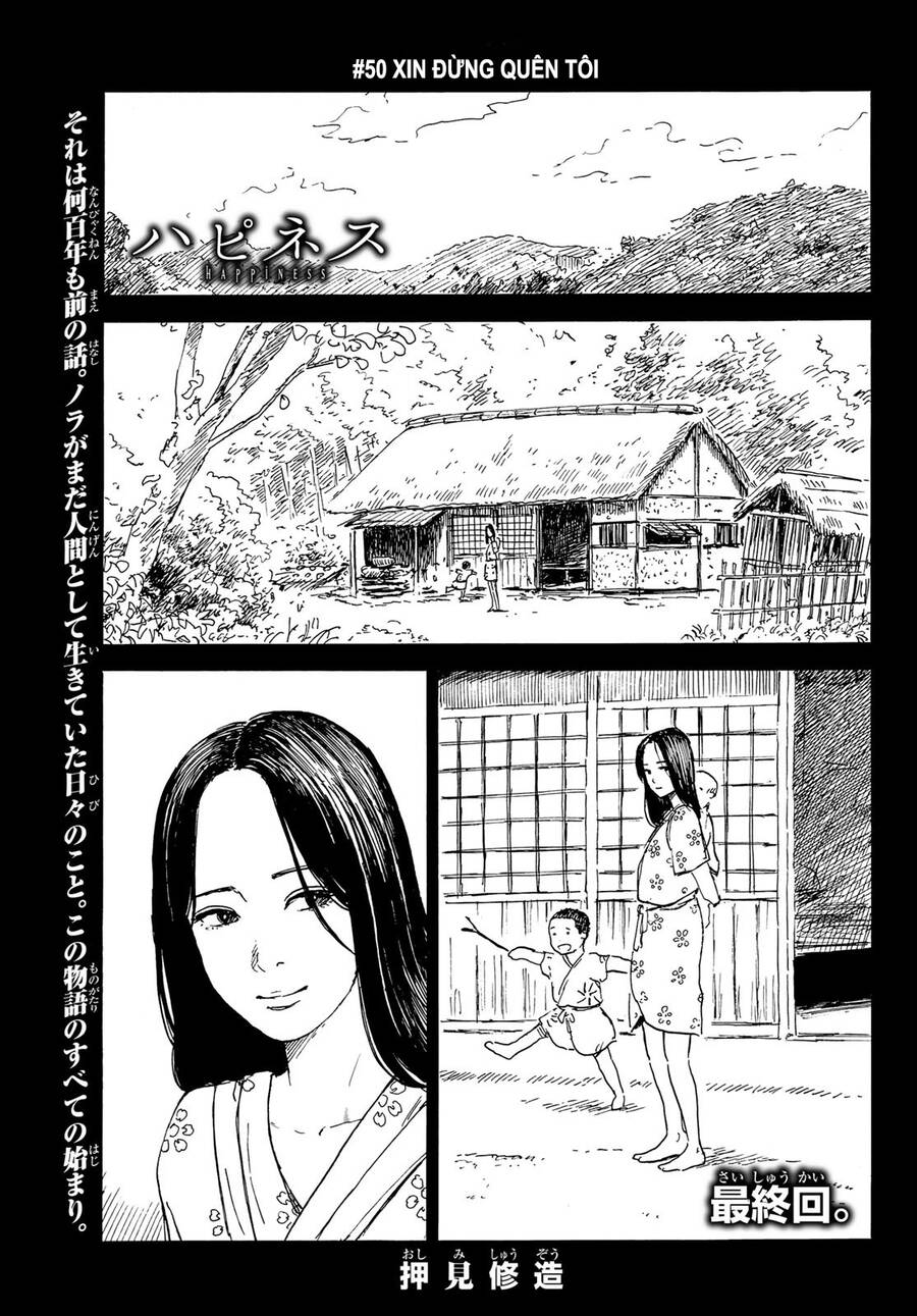 Happiness (Oshimi Shuzo) Chapter 50 - 2
