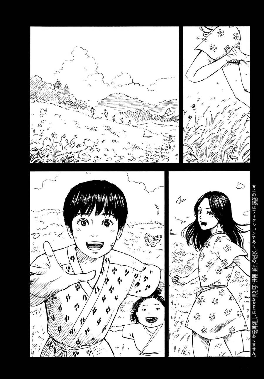 Happiness (Oshimi Shuzo) Chapter 50 - 4