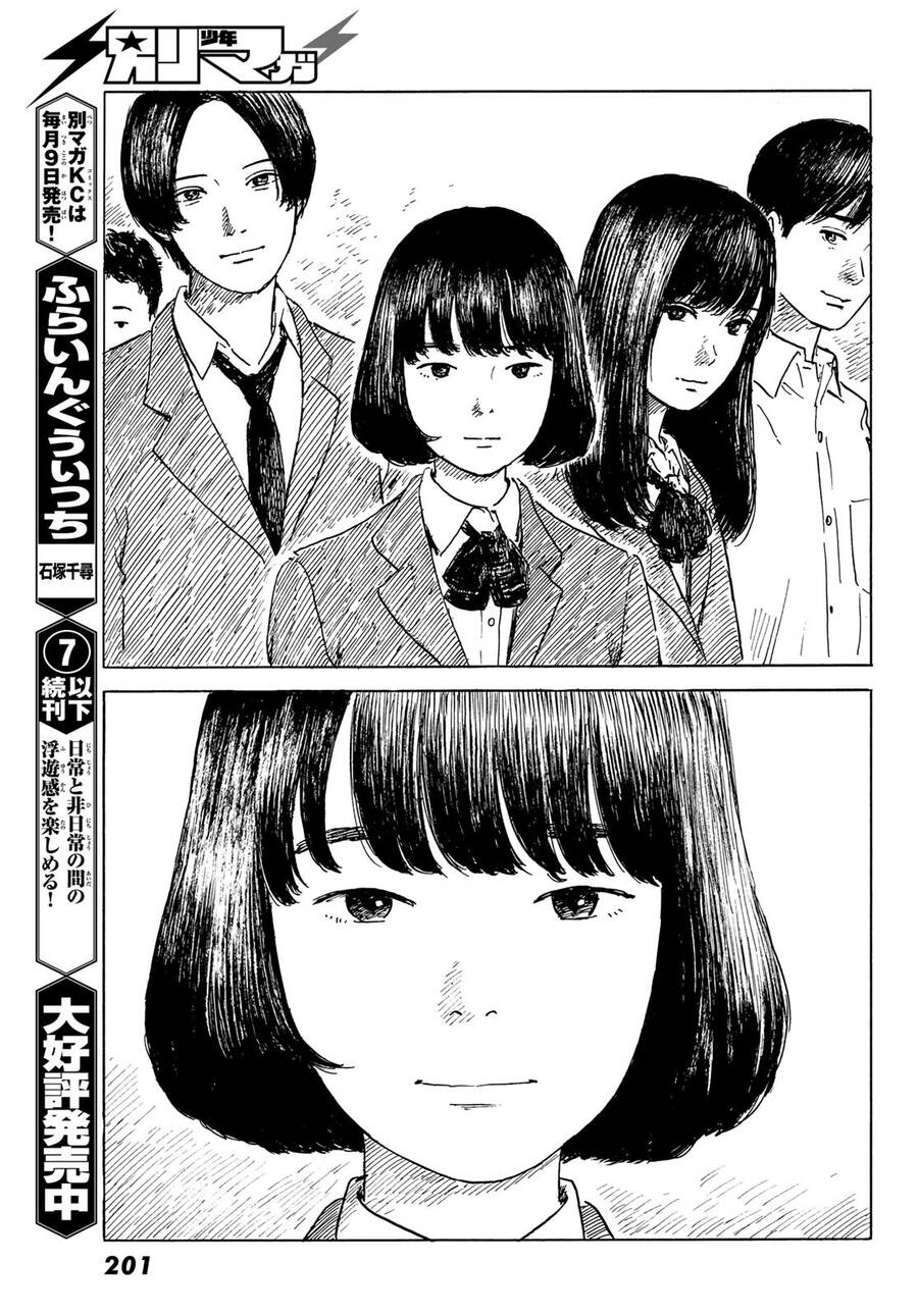 Happiness (Oshimi Shuzo) Chapter 50 - 33