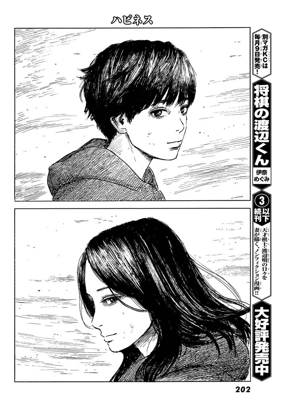 Happiness (Oshimi Shuzo) Chapter 50 - 34