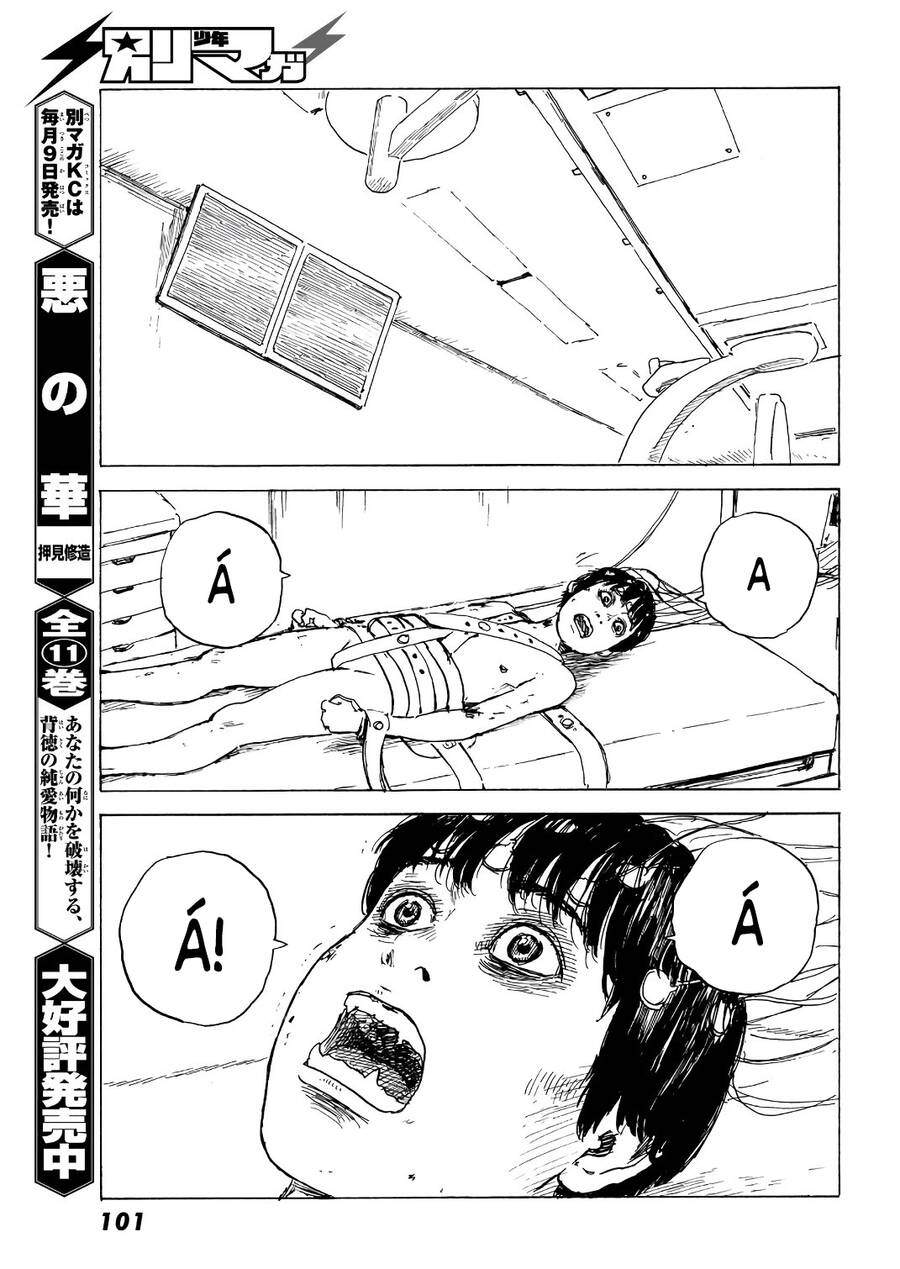 Happiness (Oshimi Shuzo) Chapter 41 - 5