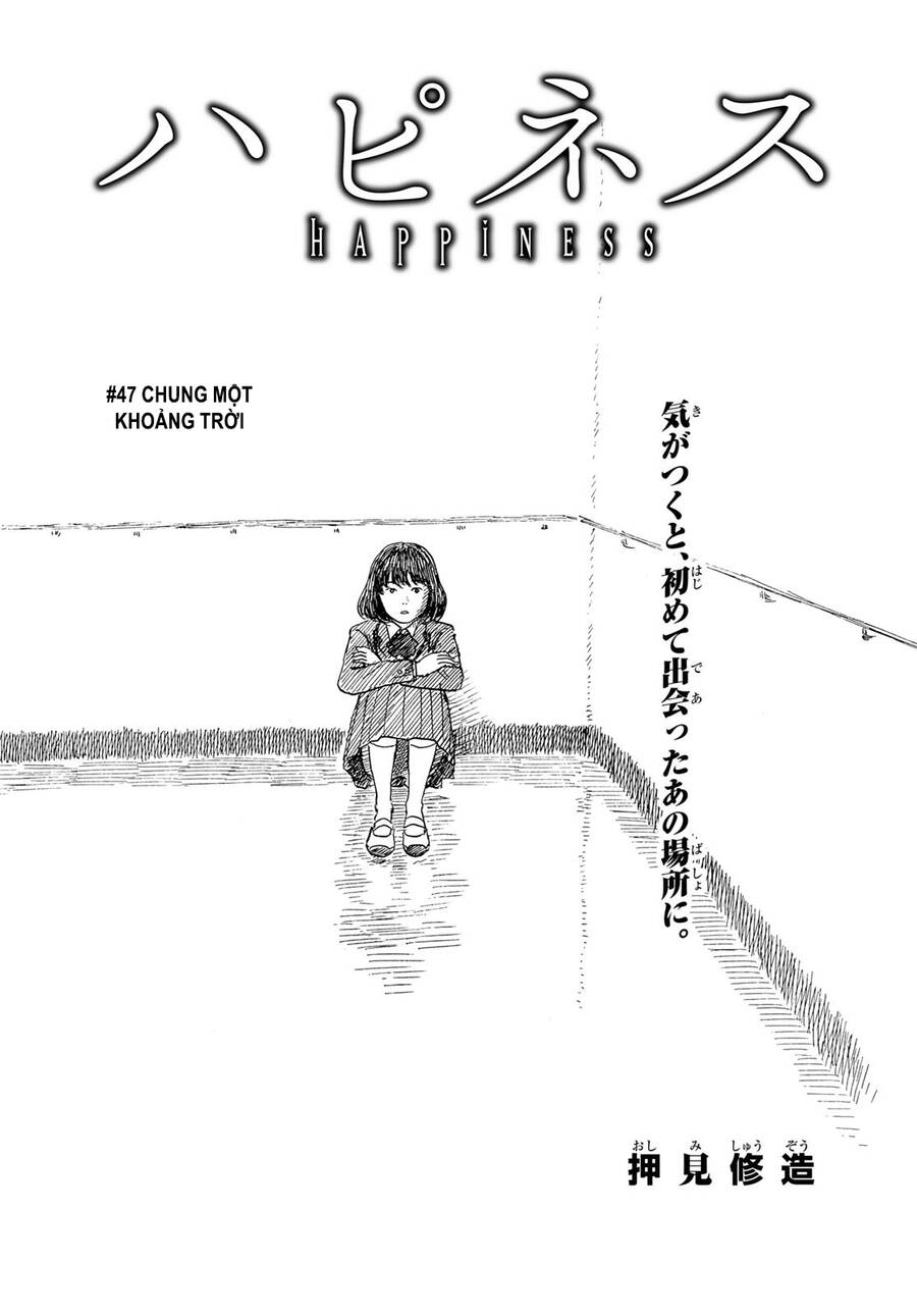 Happiness (Oshimi Shuzo) Chapter 47 - 3