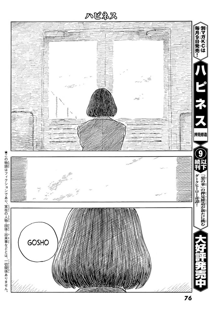 Happiness (Oshimi Shuzo) Chapter 47 - 5