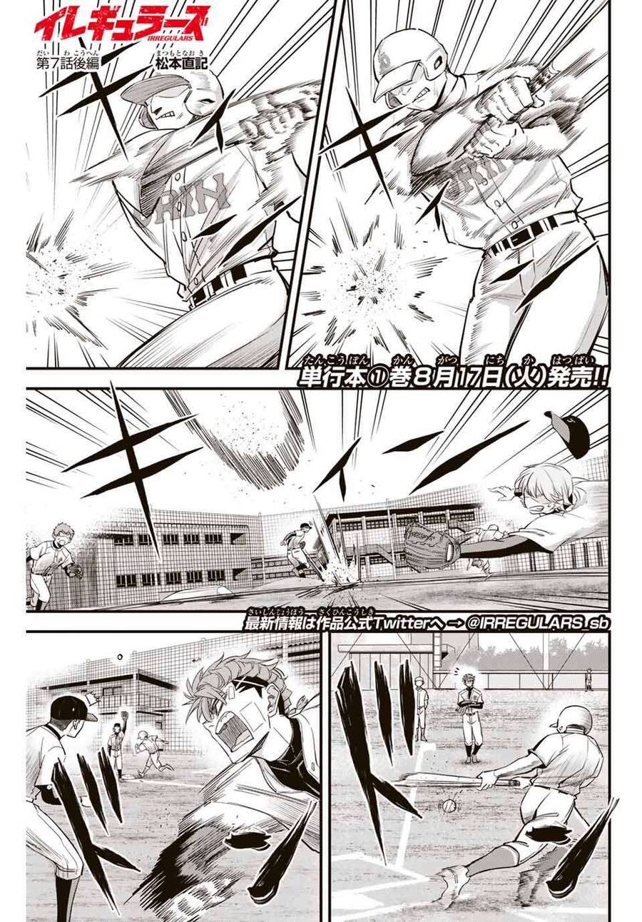 Irregulars - Bất Quy Tắc Chapter 7 - 15