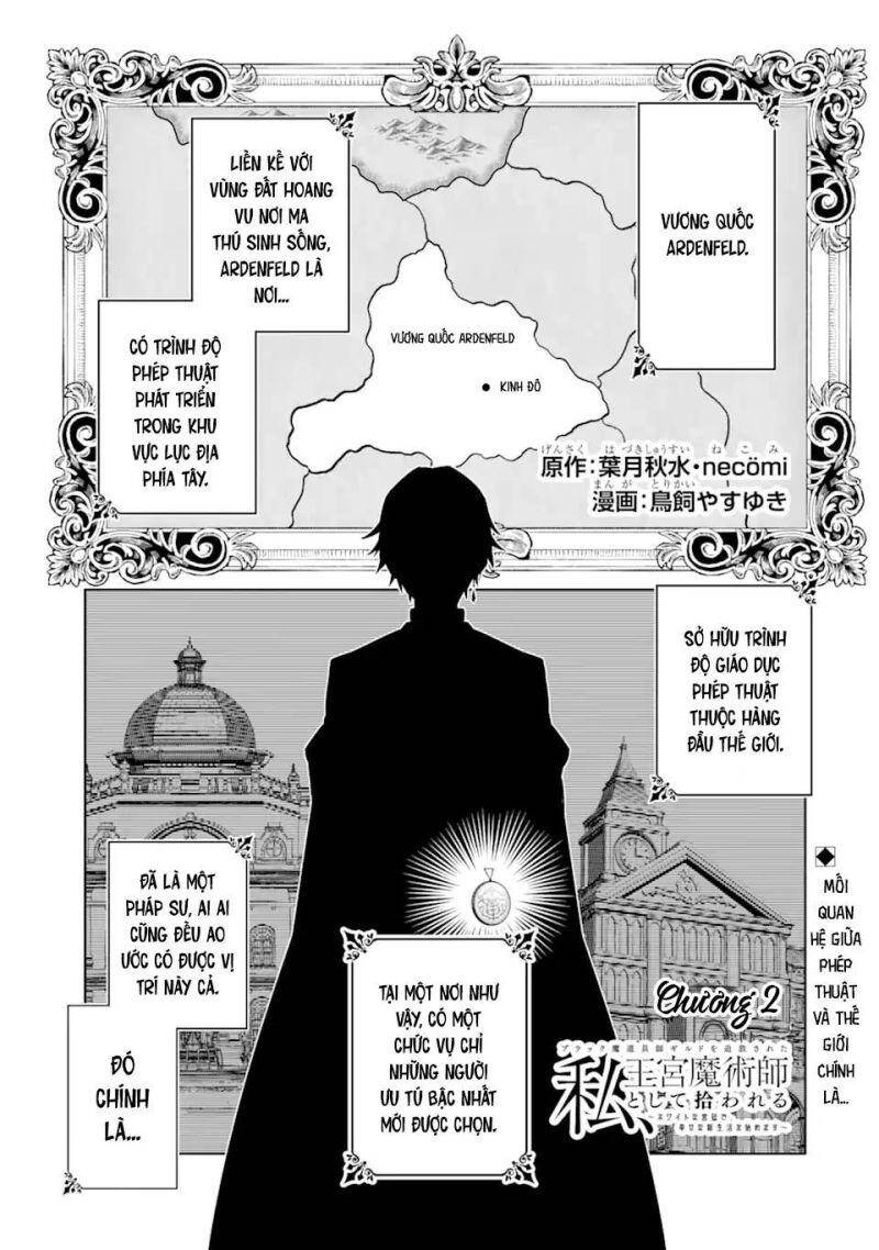 Bị Trục Xuất Khỏi Guild Chế Tạo Đạo Cụ Hắc Ma Pháp, Tôi Được Chọn Làm Pháp Sư Hoàng Gia Và Bắt Đầu Cuộc Sống Mới Hạnh Phúc Tại Cung Điện Trắng! Chapter 2 - 2