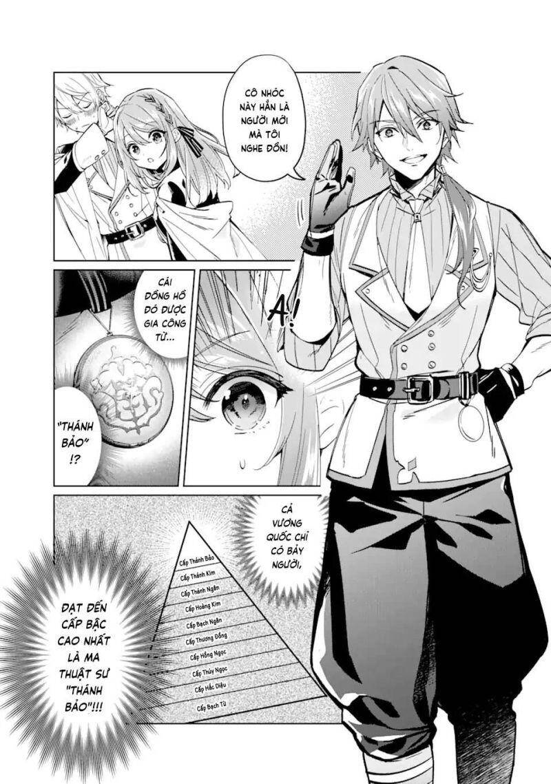 Bị Trục Xuất Khỏi Guild Chế Tạo Đạo Cụ Hắc Ma Pháp, Tôi Được Chọn Làm Pháp Sư Hoàng Gia Và Bắt Đầu Cuộc Sống Mới Hạnh Phúc Tại Cung Điện Trắng! Chapter 2 - 12