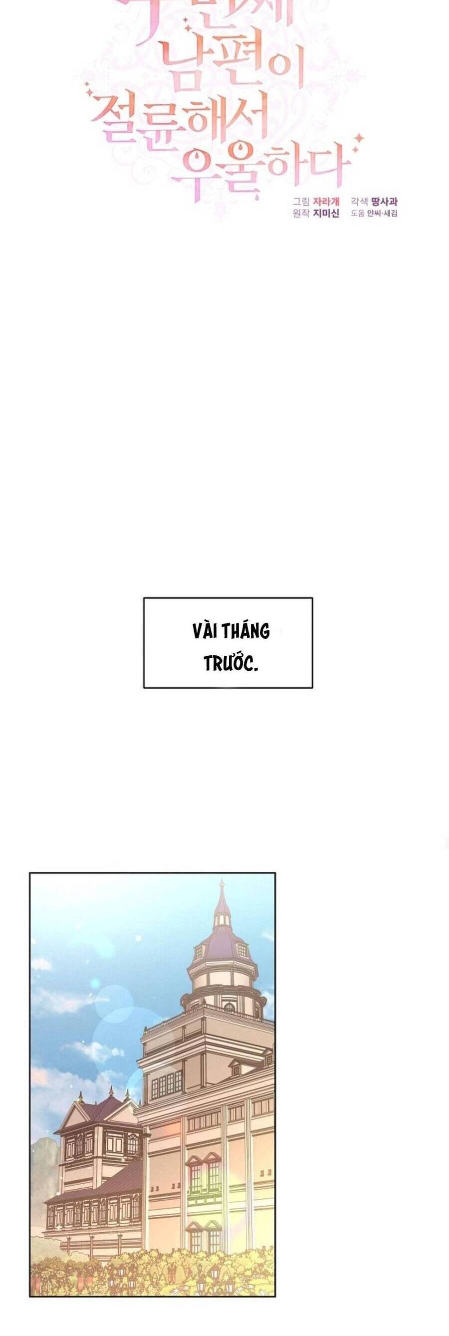 Tôi Chán Nản Vì Người Chồng Thứ 2 Không Chung Thủy Chapter 1 - 25