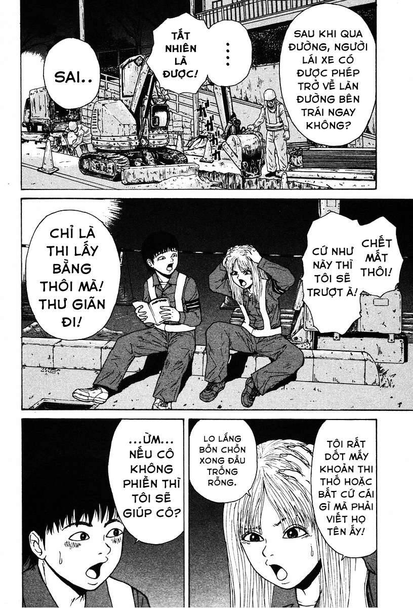 Sekitou Elegy Chapter 5 - 3