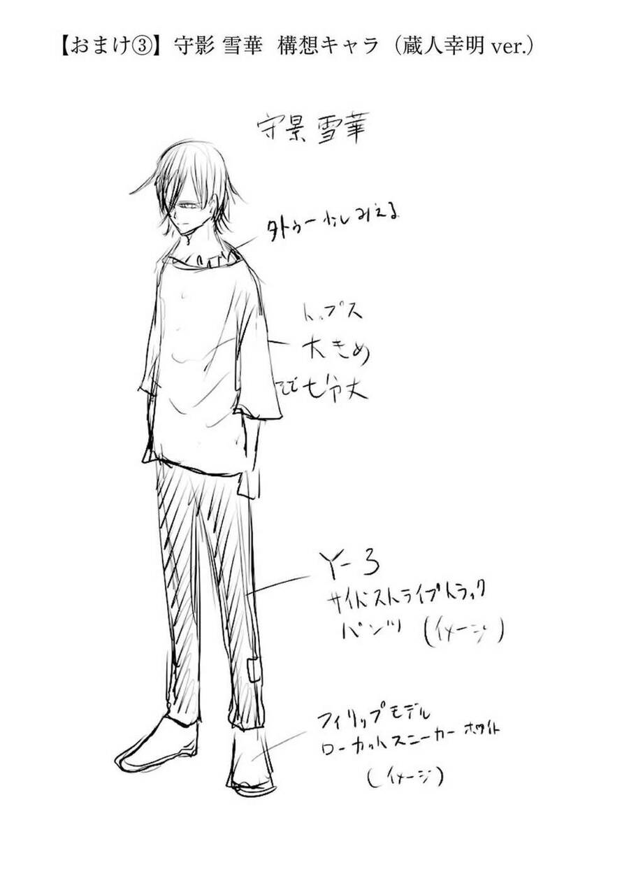 Jaa Kimi No Kawari Ni Korosou Ka ~ Prequel Chapter 5 - 29