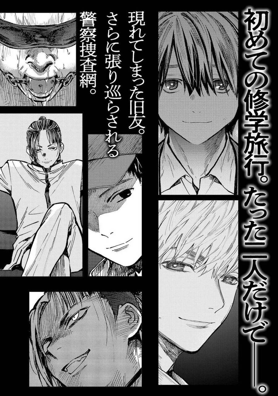 Jaa Kimi No Kawari Ni Korosou Ka ~ Prequel Chapter 5 - 31