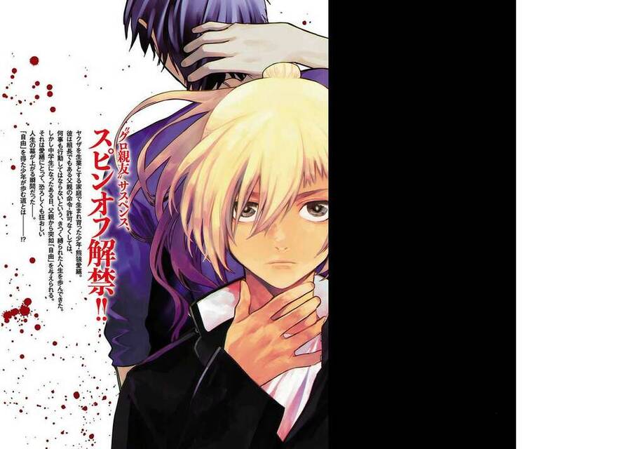 Jaa Kimi No Kawari Ni Korosou Ka ~ Prequel Chapter 5 - 35