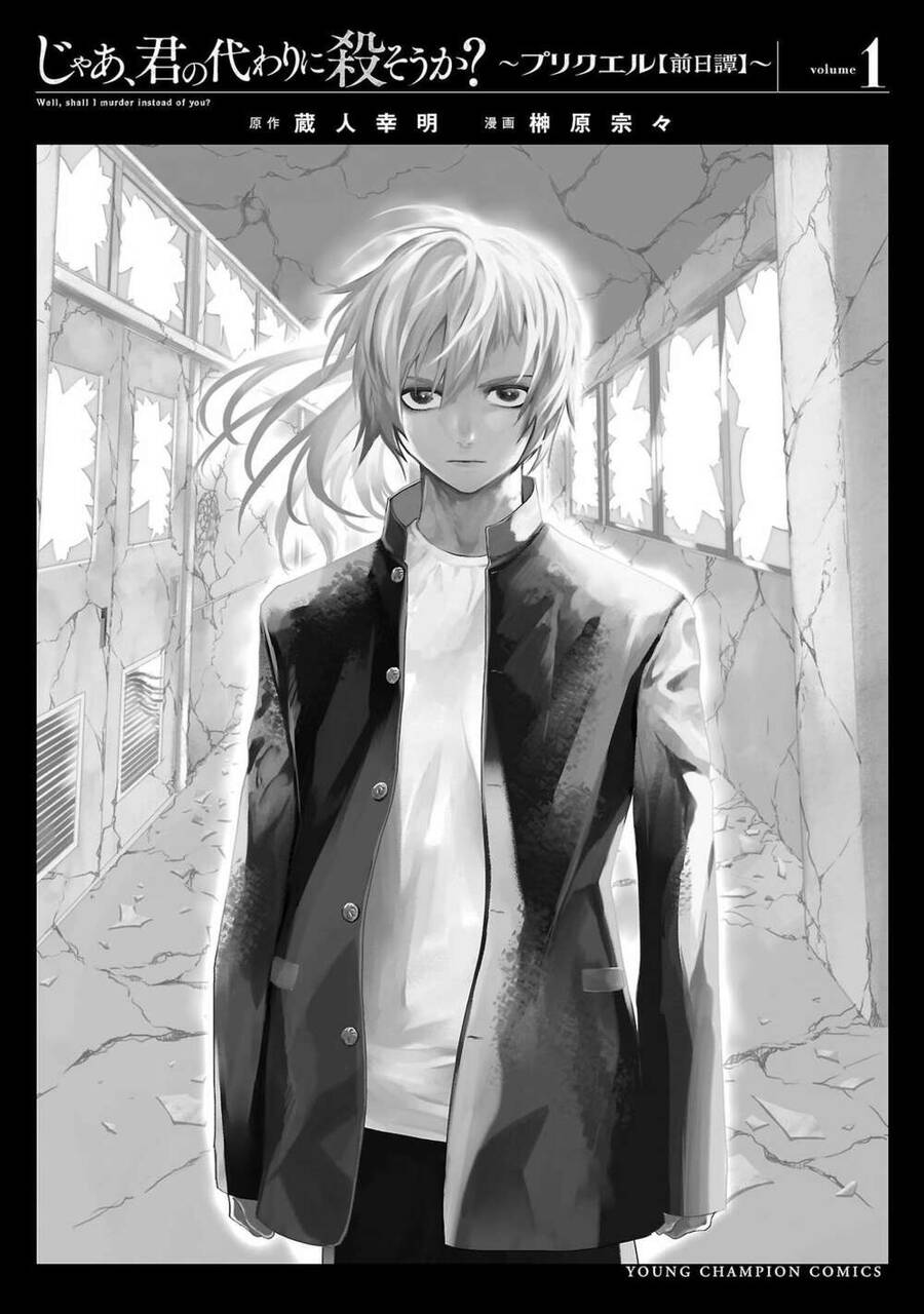 Jaa Kimi No Kawari Ni Korosou Ka ~ Prequel Chapter 5 - 36