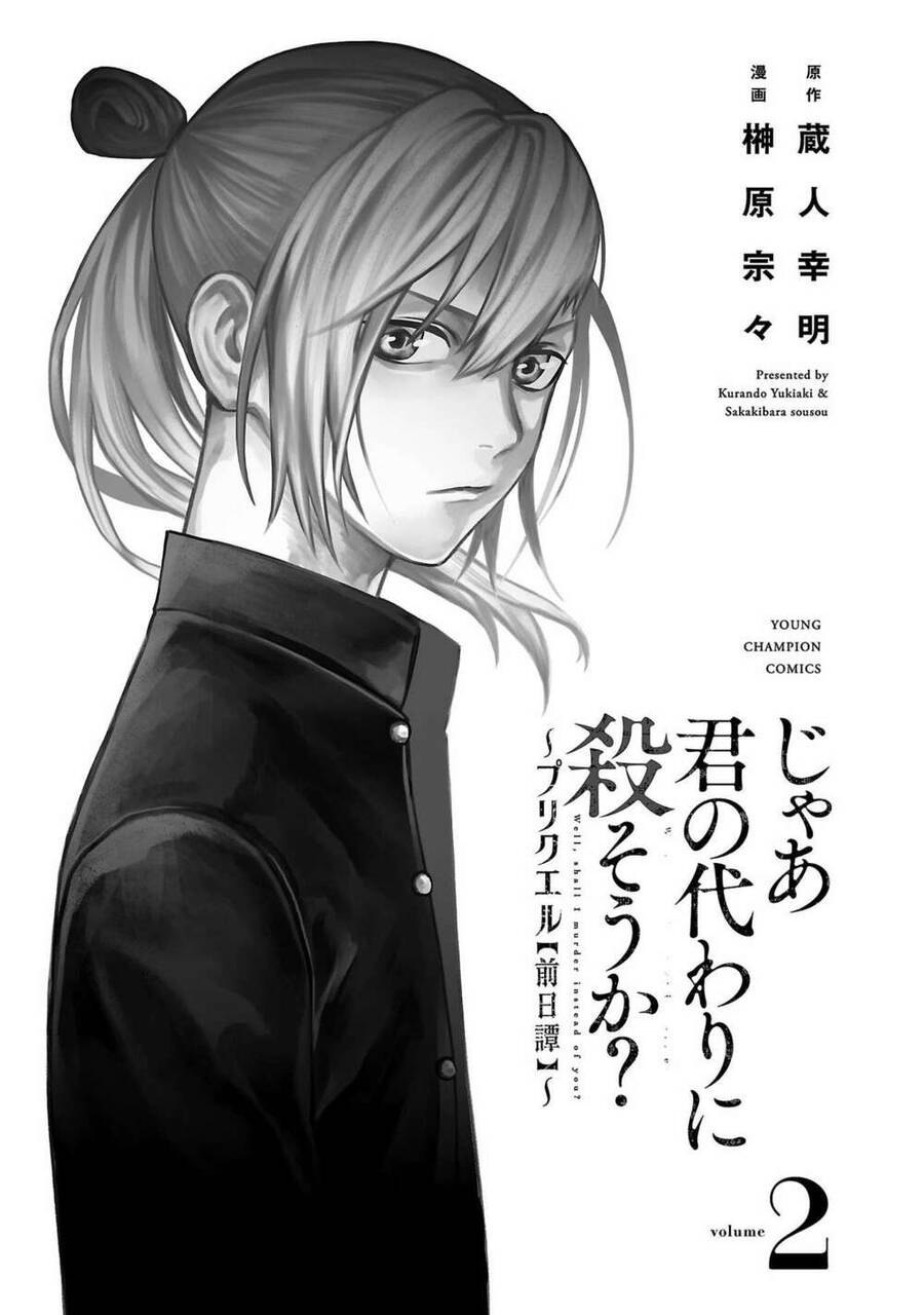Jaa Kimi No Kawari Ni Korosou Ka ~ Prequel Chapter 6 - 6