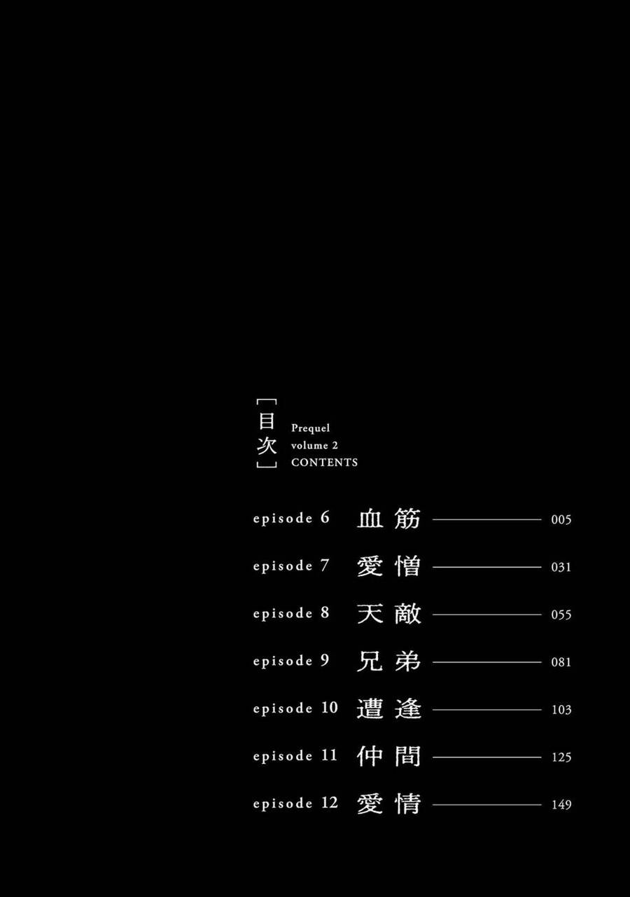 Jaa Kimi No Kawari Ni Korosou Ka ~ Prequel Chapter 6 - 9