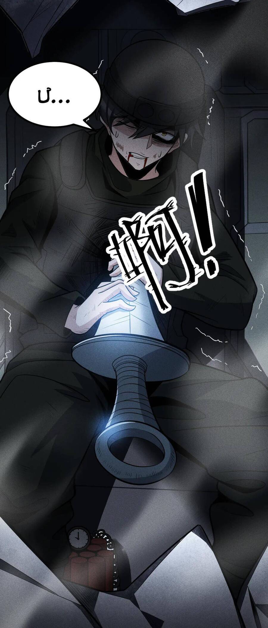 Thức Tỉnh Thành Thần Chapter 1 - 60