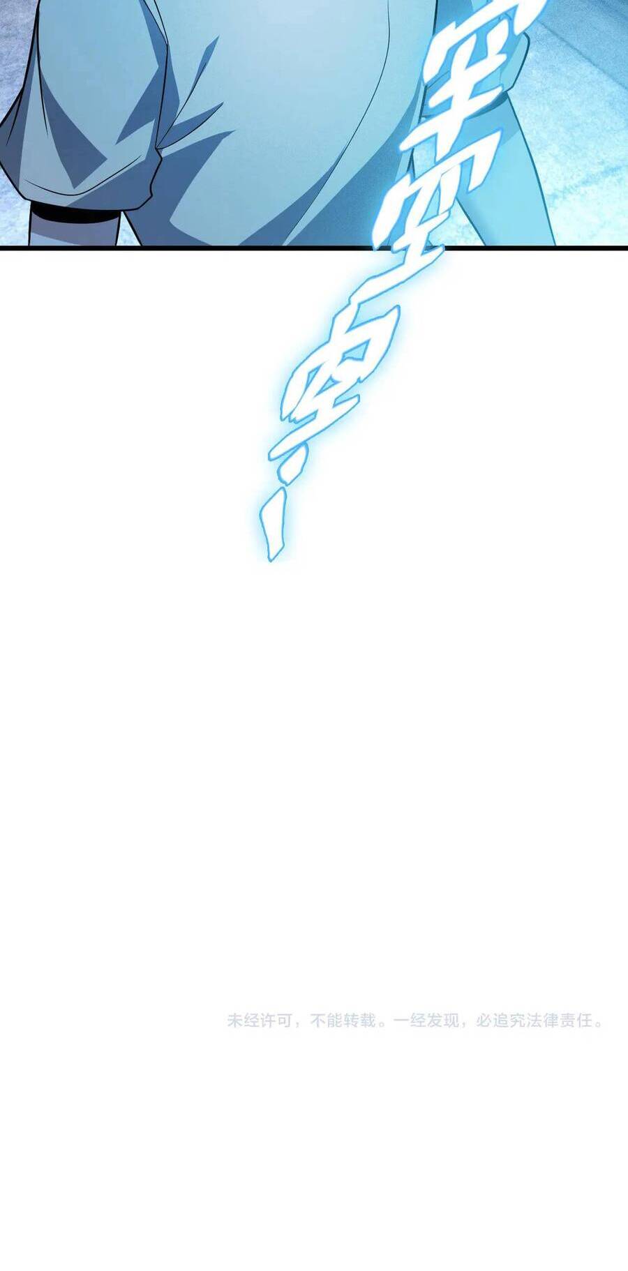 Thức Tỉnh Thành Thần Chapter 3 - 86