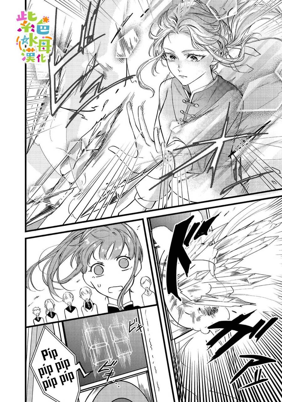 Chuyển Sinh Thành Mc Trong Otome, Tôi Muốn Yêu Đương Như Sao Lại Cho Tôi Ông Anh Gian Xảo Thế Này Chapter 4.2 - 3