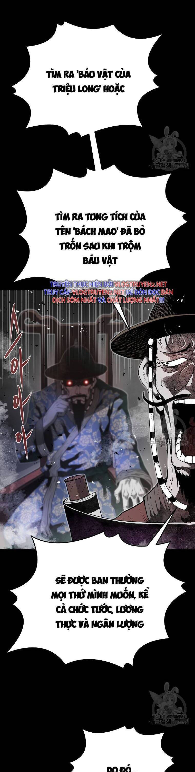 Sát Thủ Không Sát Nhân Chapter 1 - 4