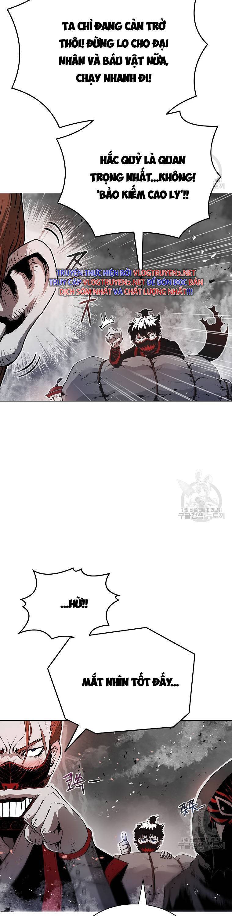 Sát Thủ Không Sát Nhân Chapter 1 - 49