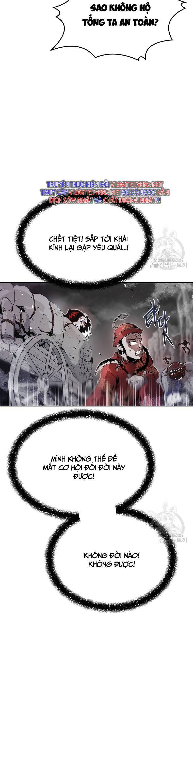 Sát Thủ Không Sát Nhân Chapter 1 - 56