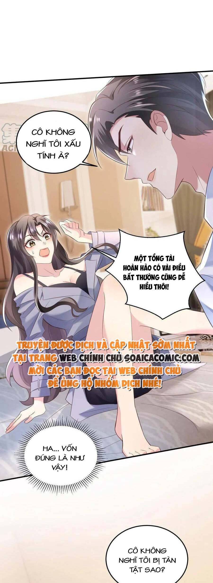 Bệnh Kiều Lệ Gia Được Ta Sủng Ái Nên Kiêu Chapter 2 - 6