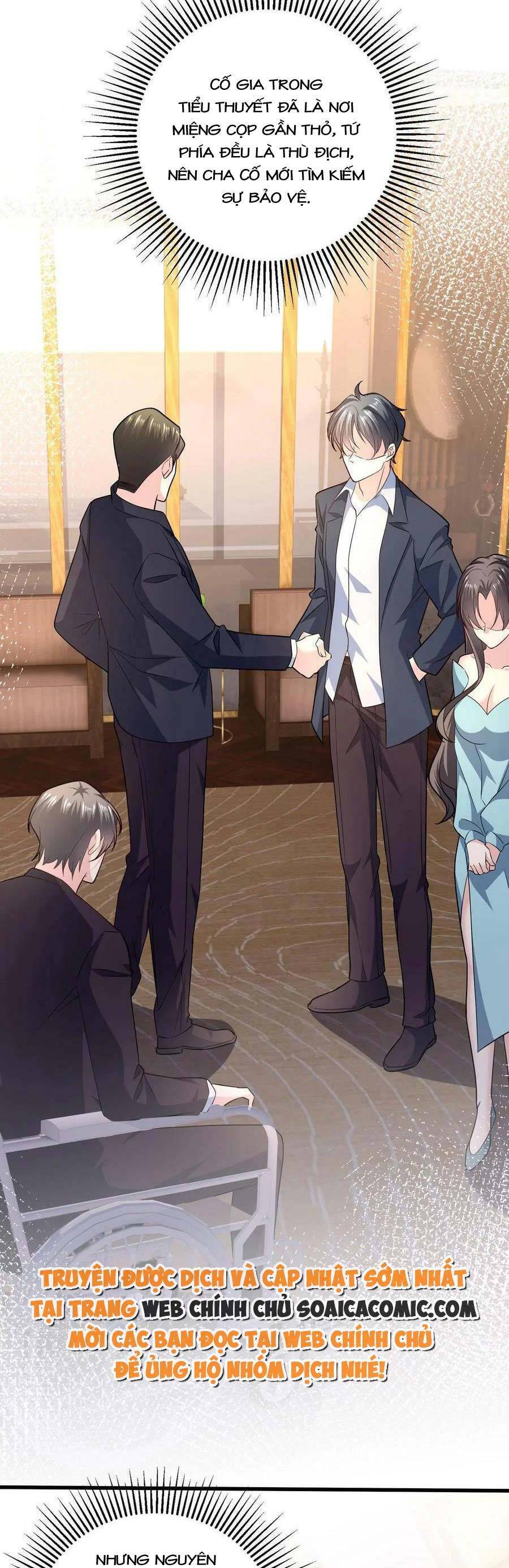 Bệnh Kiều Lệ Gia Được Ta Sủng Ái Nên Kiêu Chapter 3 - 4