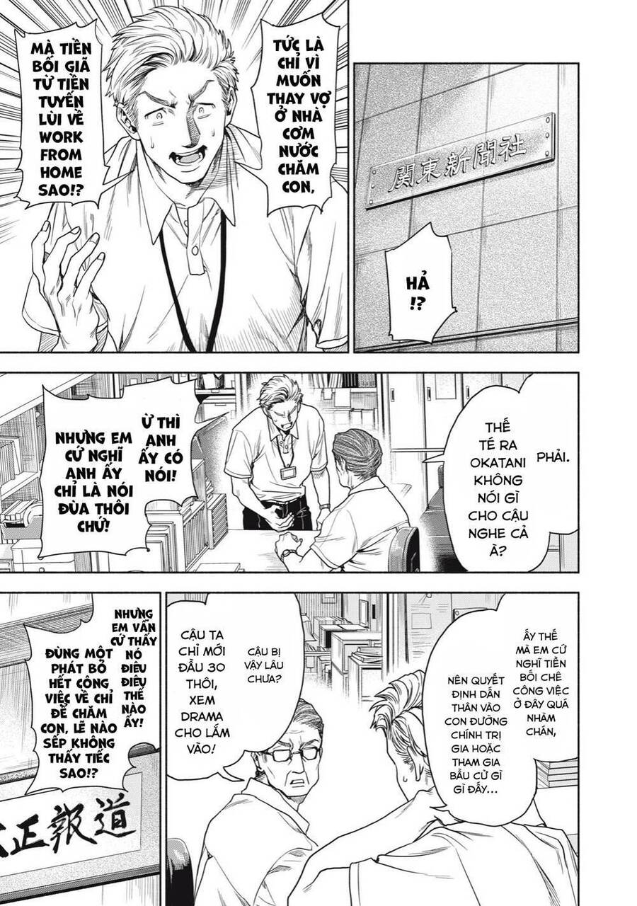 Người Đàn Ông Không Thể Ly Hôn Chapter 1 - 19