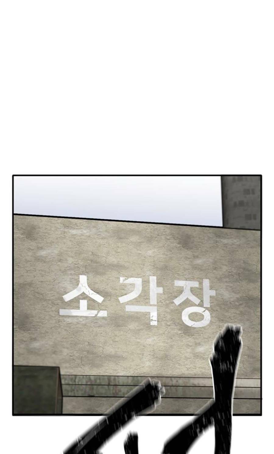 Bù Nhìn Chapter 3 - 103