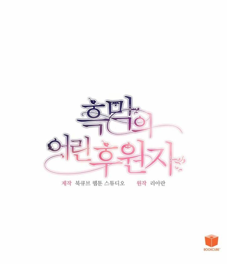 Người Hậu Thuẫn Trẻ Tuổi Của Kẻ Phản Diện Chapter 2 - 76