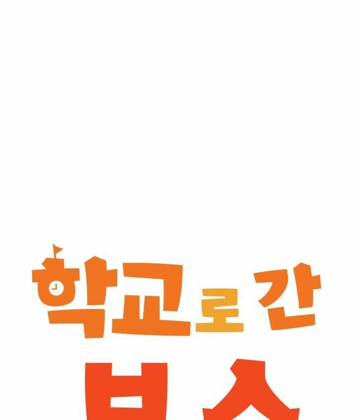 Chủ Tịch Đi Học Chapter 12 - 34
