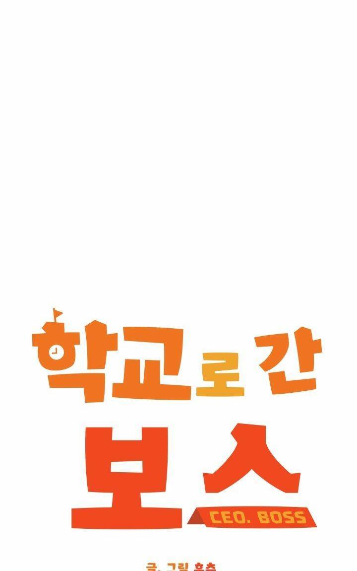 Chủ Tịch Đi Học Chapter 13 - 11