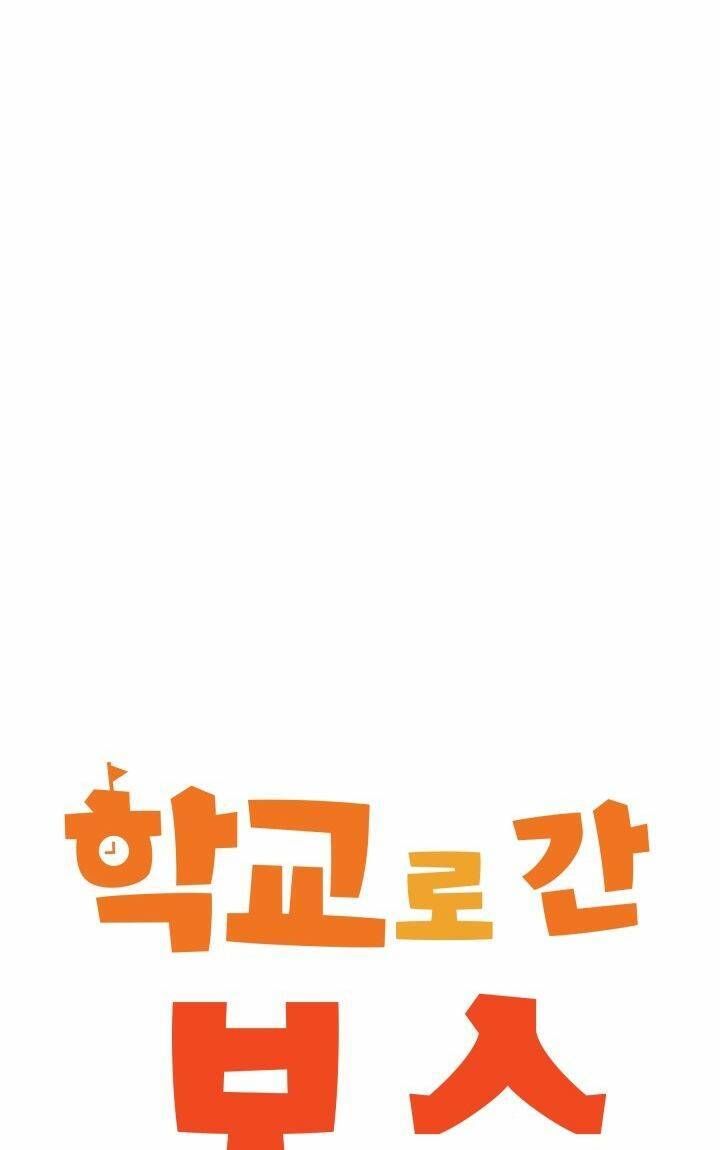 Chủ Tịch Đi Học Chapter 14 - 39