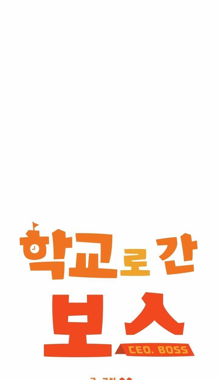 Chủ Tịch Đi Học Chapter 2 - 35