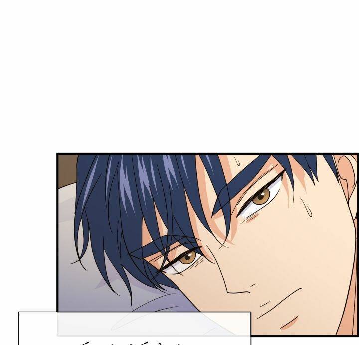 Chủ Tịch Đi Học Chapter 22 - 72