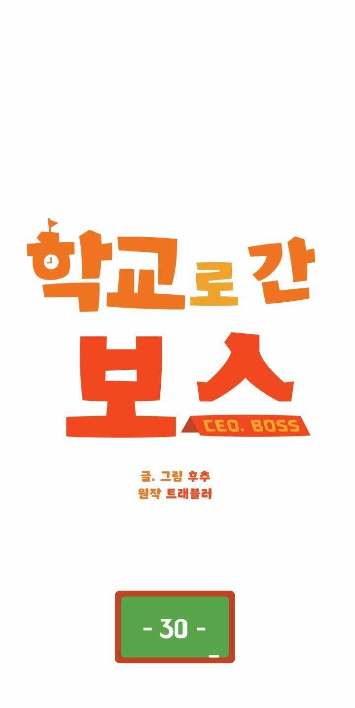 Chủ Tịch Đi Học Chapter 30 - 43