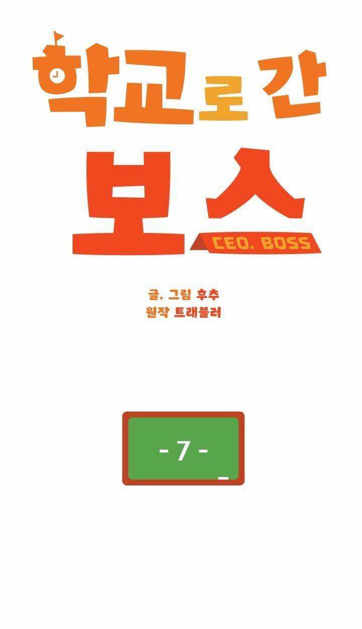 Chủ Tịch Đi Học Chapter 7 - 12