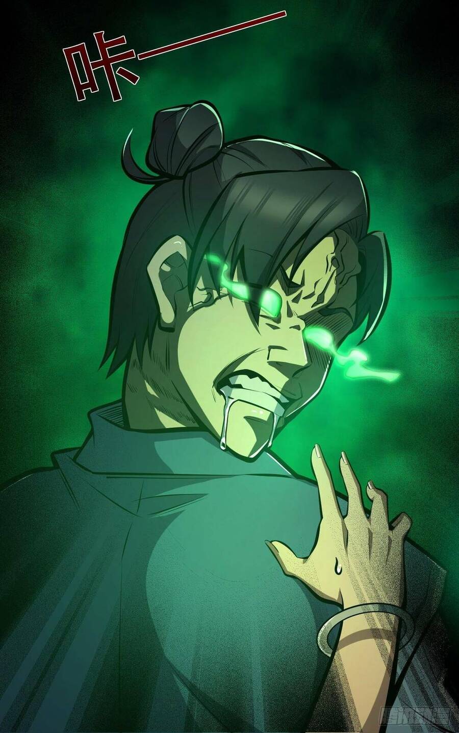 Ta Dựa Vào Khoa Học Kỹ Thuật Tu Tiên Thành Thần Chapter 4 - 34