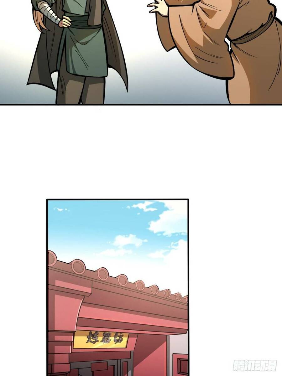 Ta Dựa Vào Khoa Học Kỹ Thuật Tu Tiên Thành Thần Chapter 5 - 17