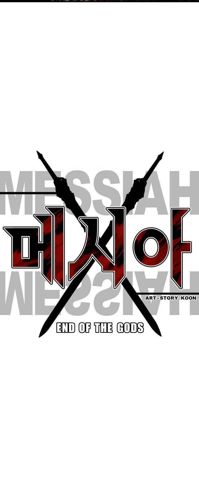 Đấng Cứu Thế: Hồi Kết Của Các Vị Thần Chapter 3 - 7